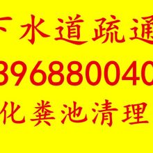 杭州市拱墅区玉锋家政服务部 供应产品